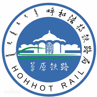 Baotou Signaling Communication Depot